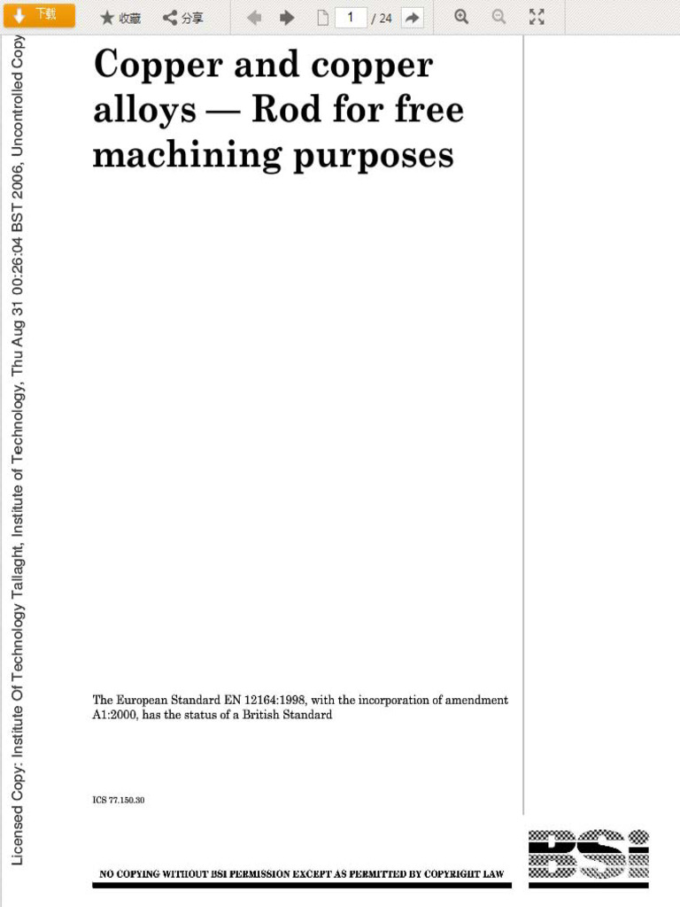 BS en 12167 | PDF