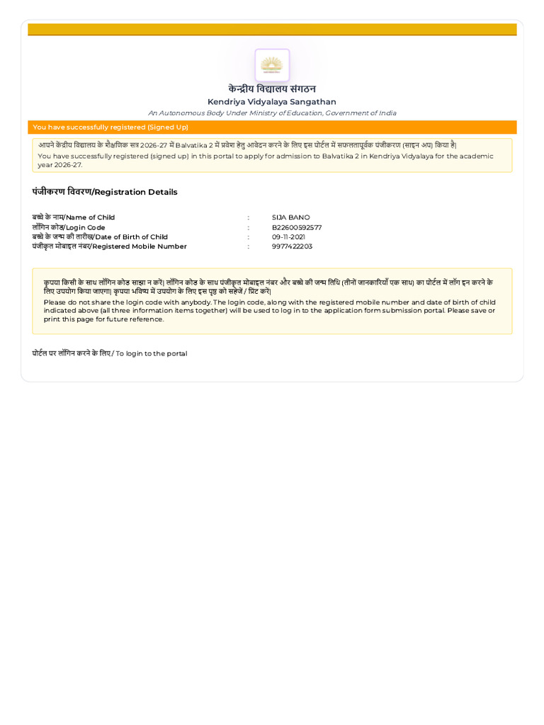 Kvs Online Registration Form (2026-27) | PDF
