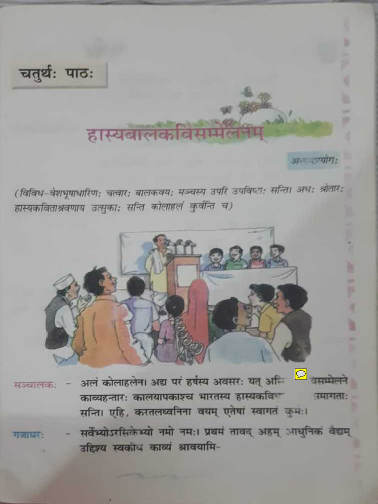2023 08aug18 Hasya Story | PDF