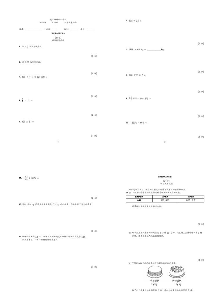 6 | PDF