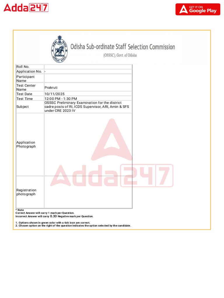 Osssc Ri Ari Amin Preliminary Examination Under Cre 2023 IV Paper 10 ...