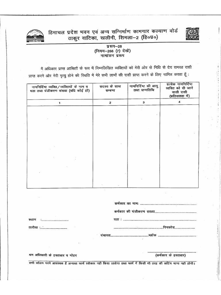 28 Form | PDF