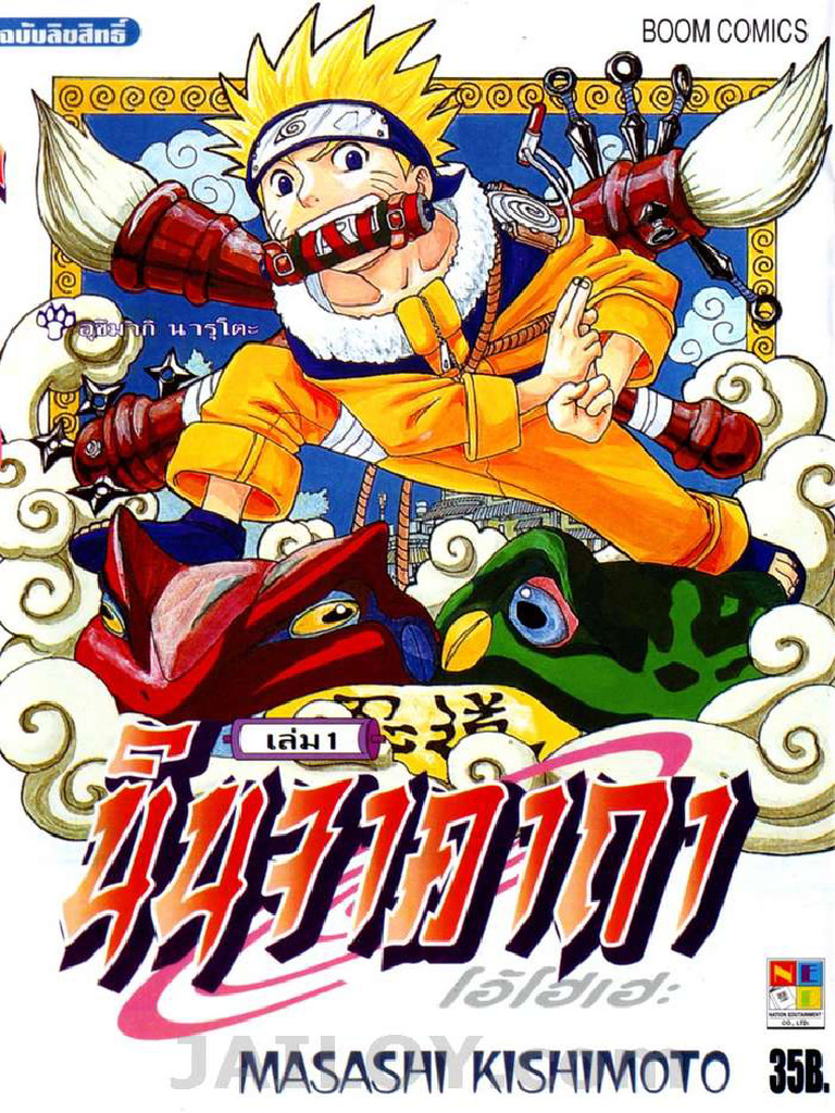 Naruto 01 | PDF
