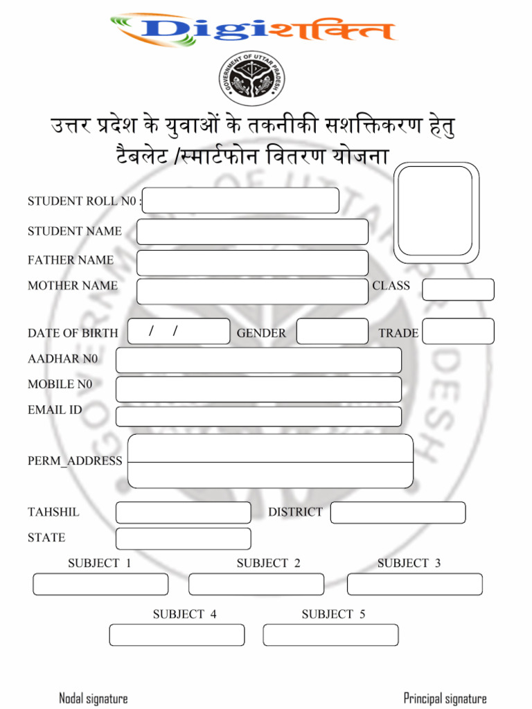 Tab Form | PDF