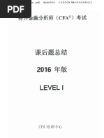 CFA 2024 Curriculum L1 Vol 6 PDF | PDF