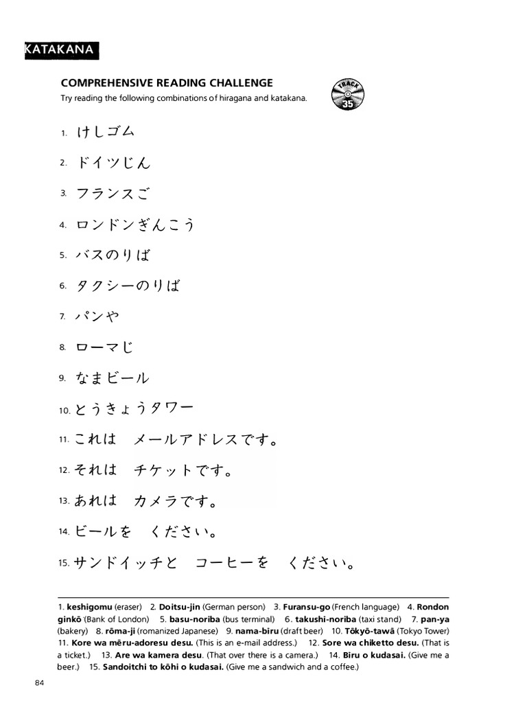 Katakana and Hiragana Mixed Words | PDF