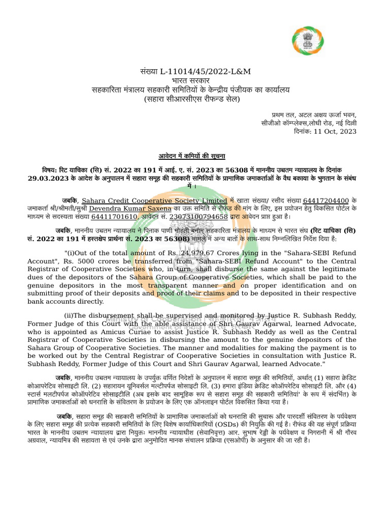 Deficiency Certificate | PDF