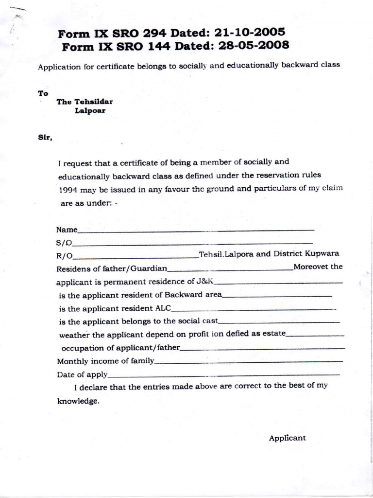 Rba Form | PDF