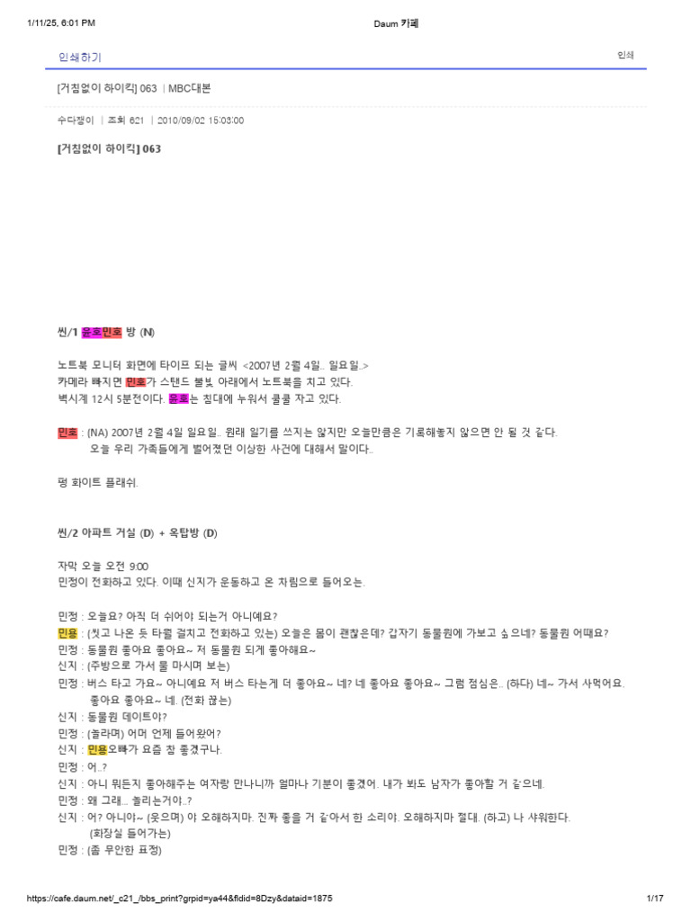 GD T63 | PDF
