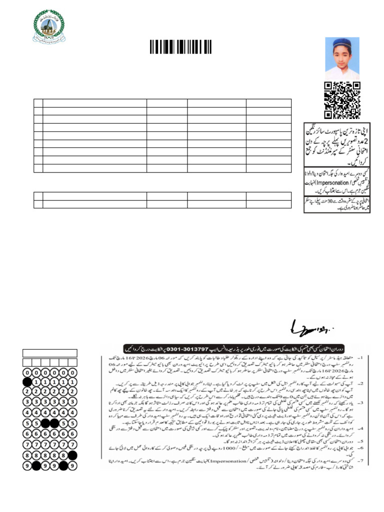 doc (7) | PDF