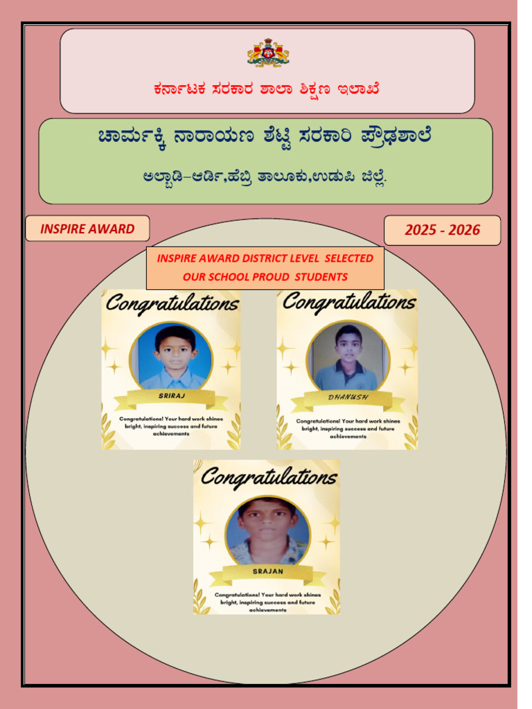 Inspire Award District Selected1 | PDF