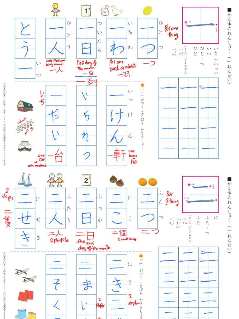 Home Work 1 | PDF