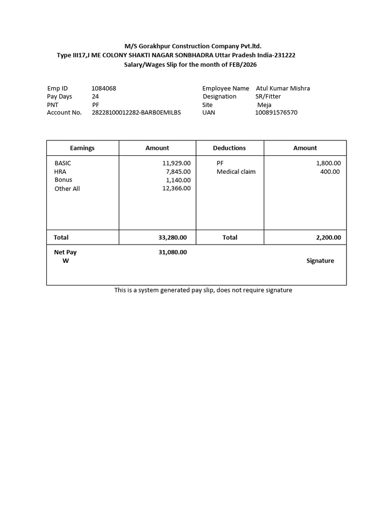 Atul Salary Slip - Feb 2026 | PDF