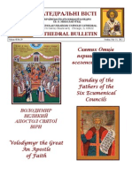 07 15 2012 Fathers of The 6 Ecumenical Councils