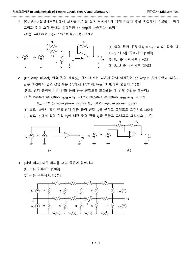 2021 - Circuit Theory - Midterm - Problem | PDF
