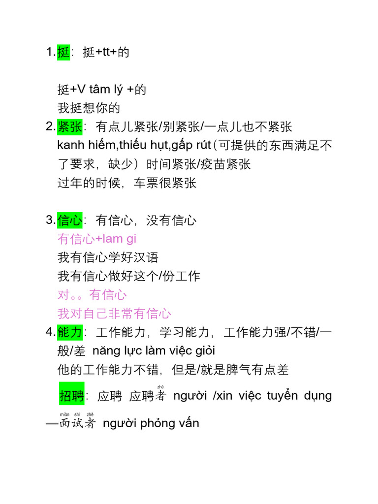 Hsk4 Bai 3生词 | PDF