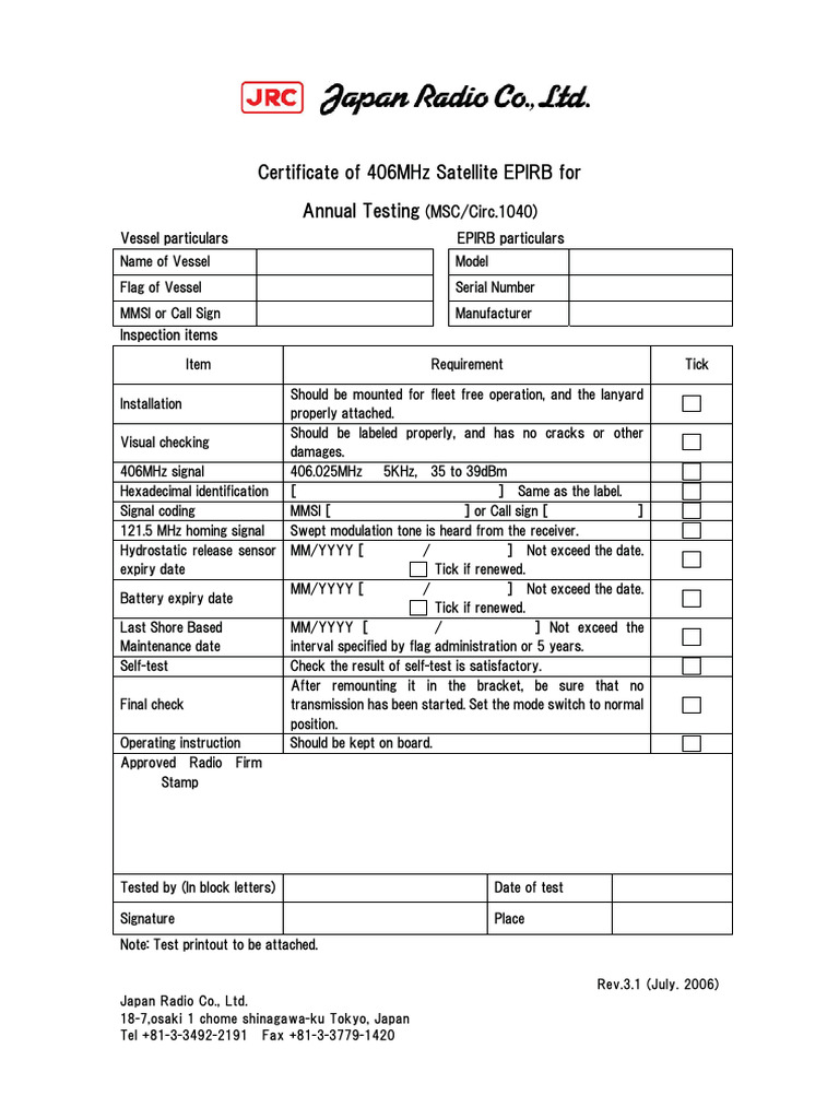 Epir b Certificate | PDF