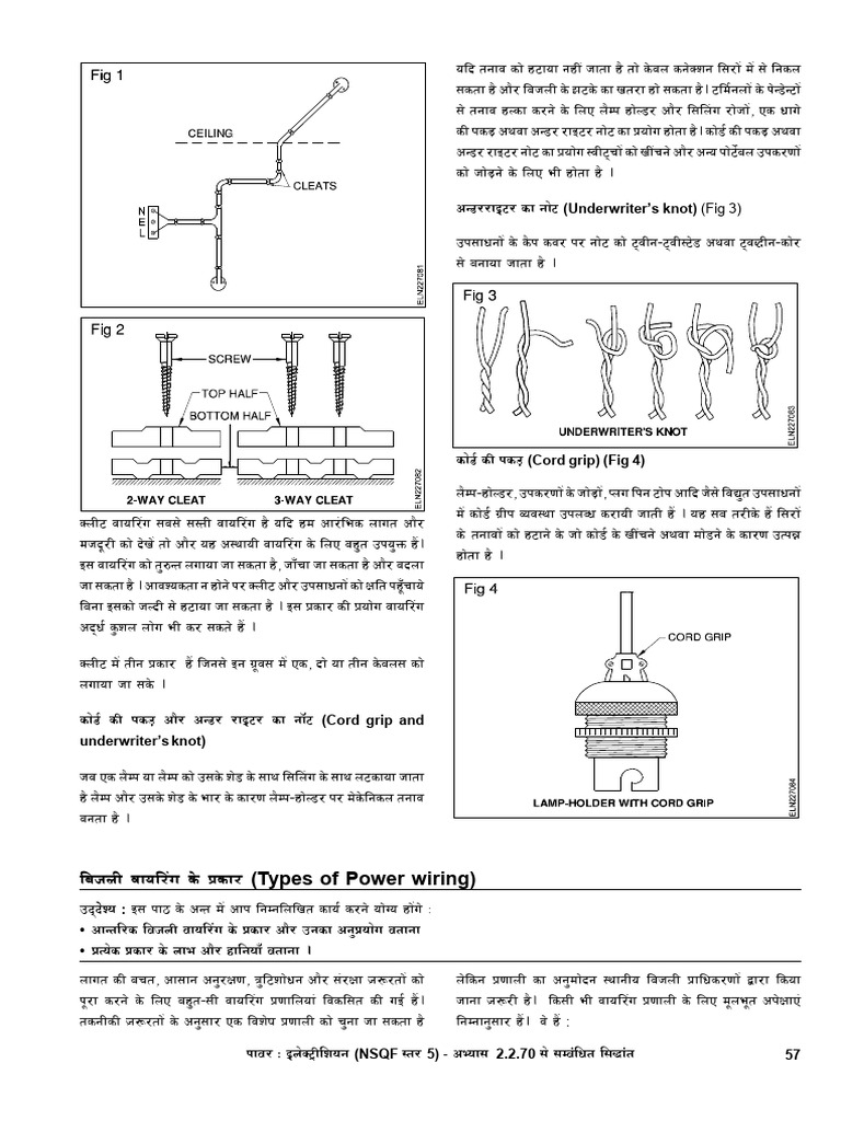 Wiring | PDF