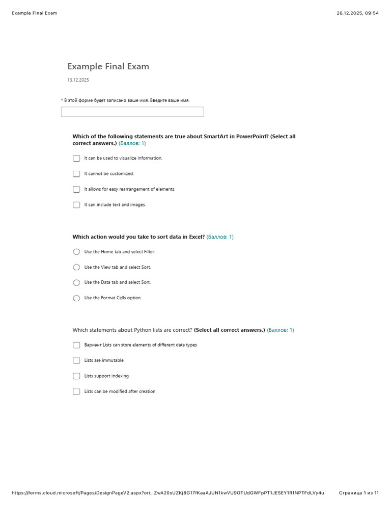 Example Final Exam | PDF
