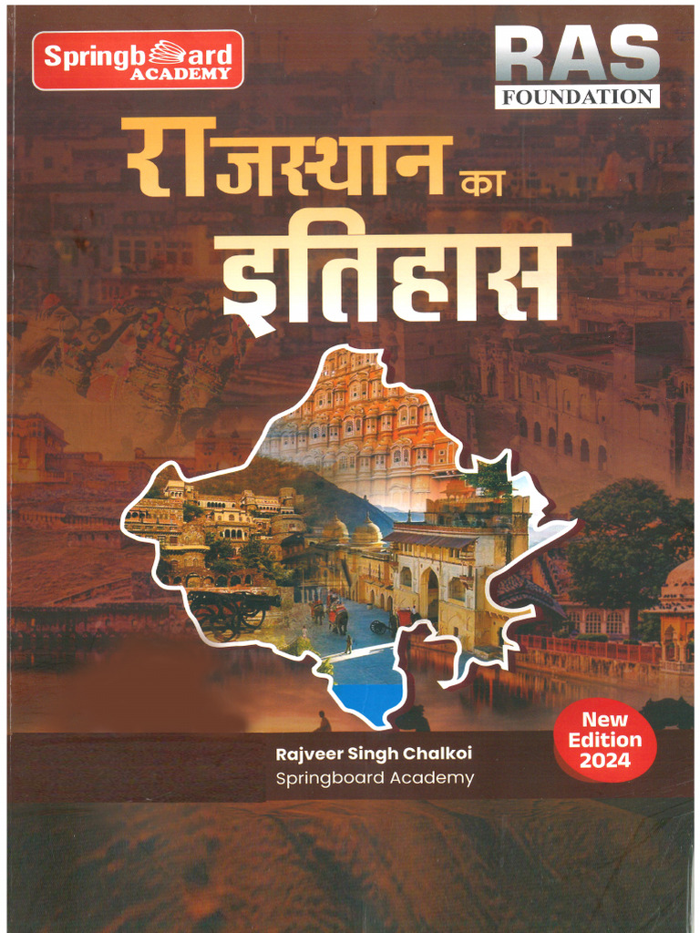 Raj History New Notes | PDF