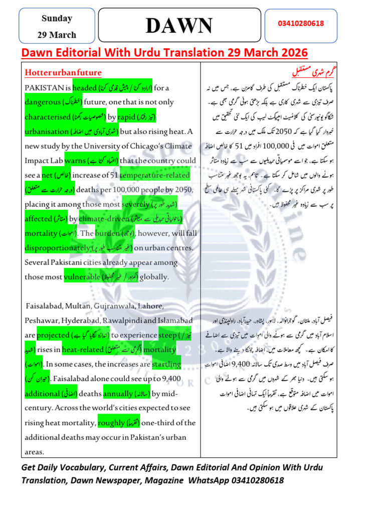 March 29 Dawn Editorial With Urdu Translation | PDF