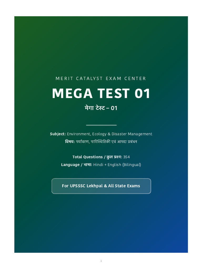 Mega Test 01 | PDF