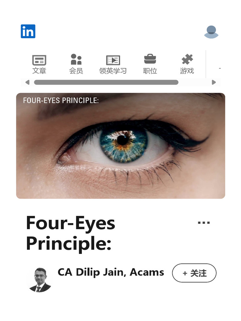 Four-Eyes Principle | PDF | Regulatory Compliance | Business