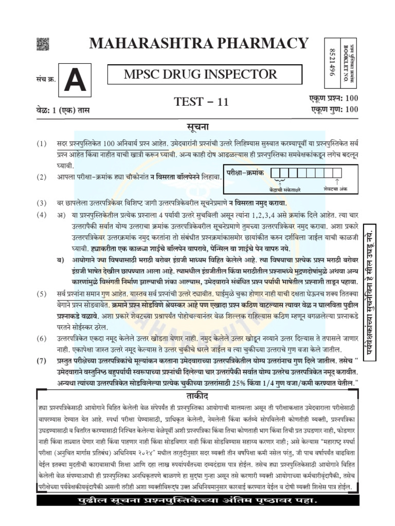 Test 11 | PDF