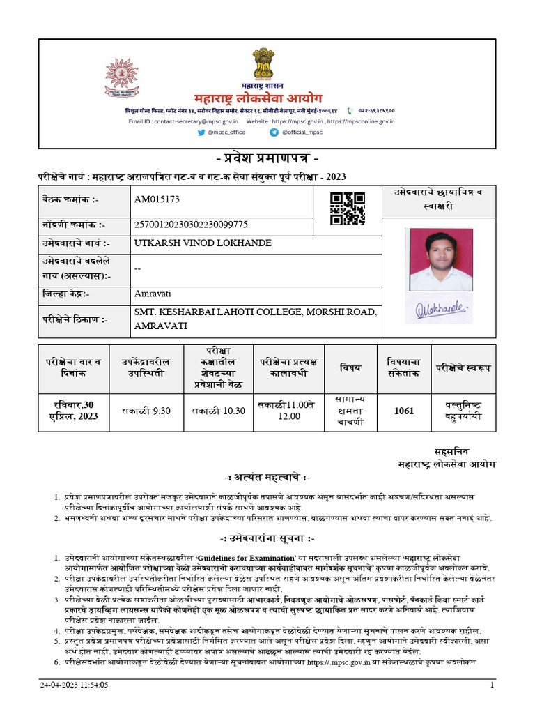 AdmissionCertificate B and C | PDF