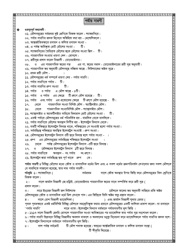 Chemistry Lecture - 2 Revised 2022 | PDF | Chemistry | Physical Sciences
