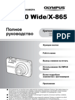 Russian Fe350 x865
