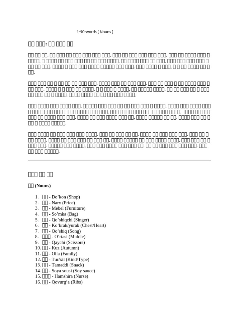 1 500 Words | PDF