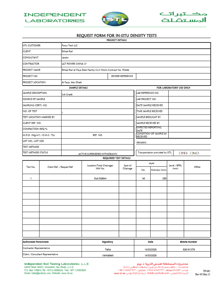FDT Test Form For Sub Station | PDF | Rail Transport