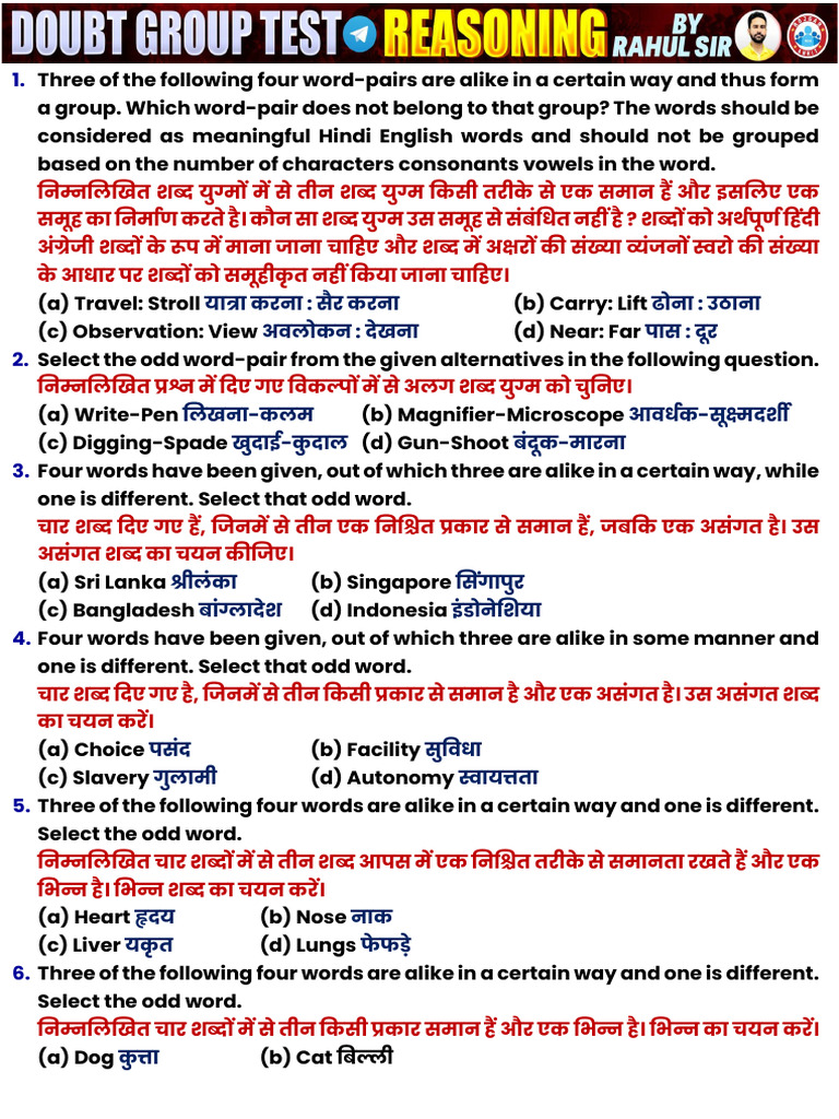 Classification Rahul Sir Reasoning RWA Test | PDF