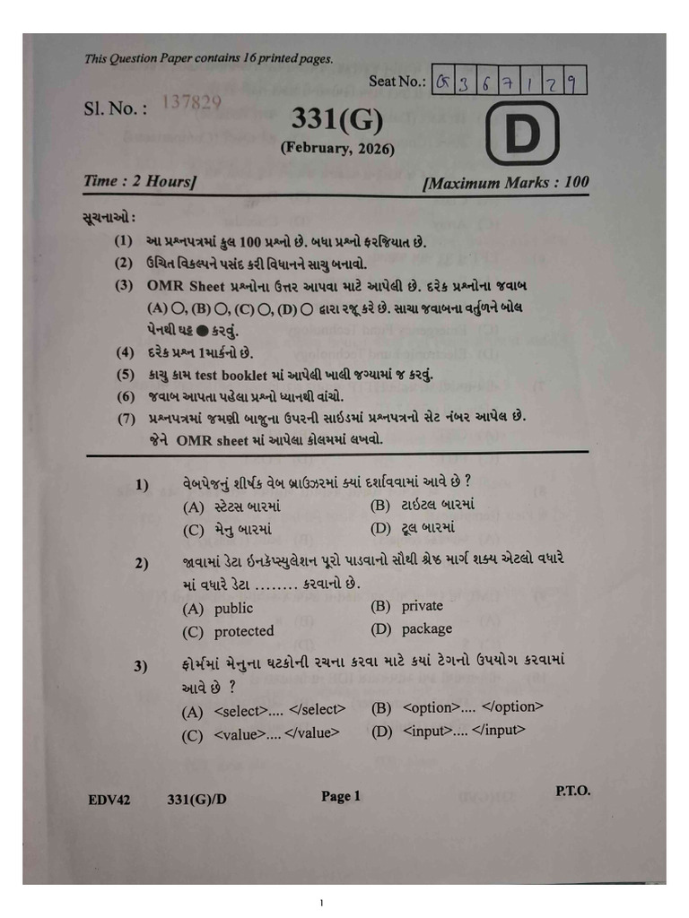 Computer | PDF