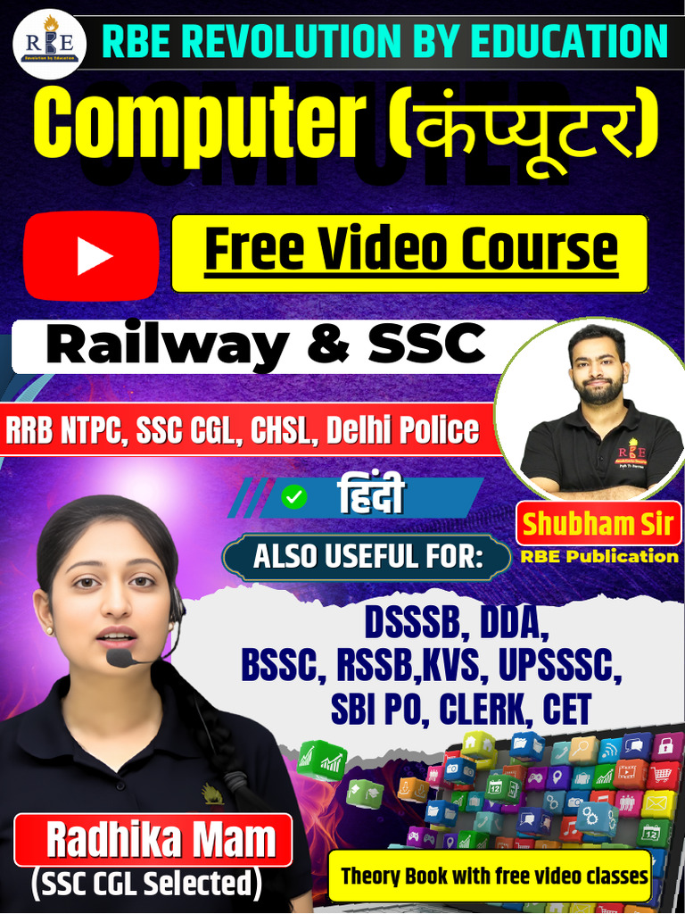 Computer Class Notes (Hindi) Ebook - RBE | PDF