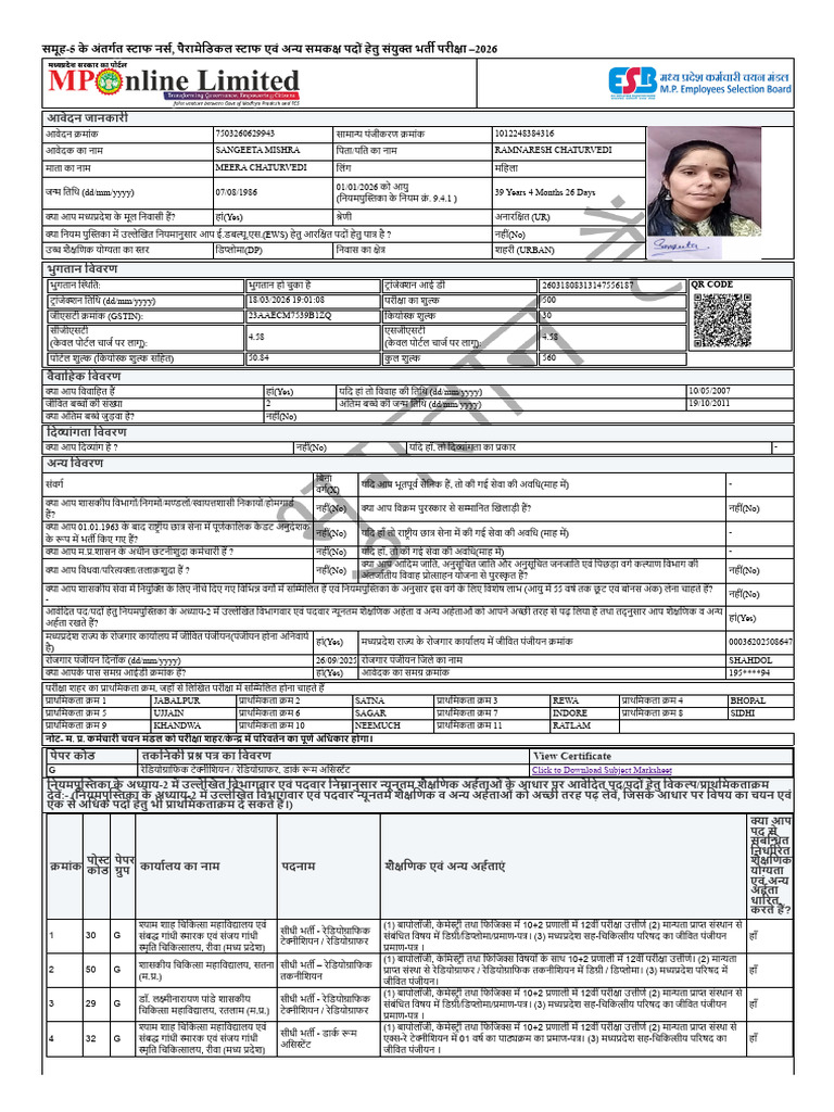 Rediology Form March 26 | PDF