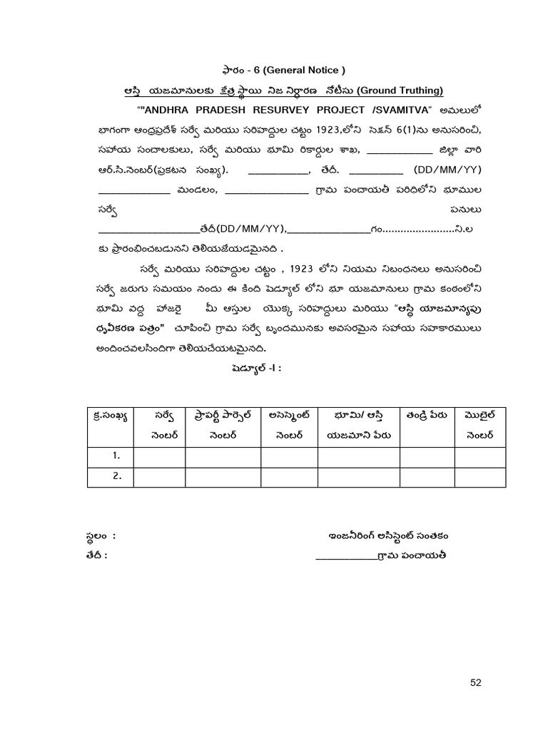 Form 6 General Notice | PDF