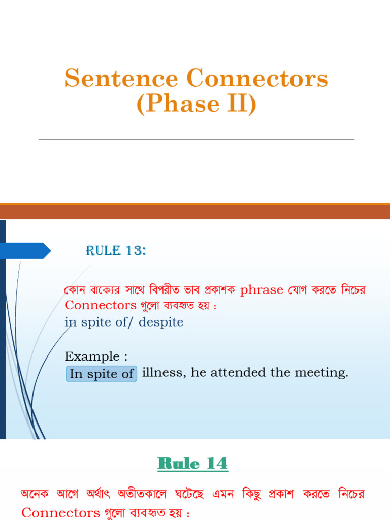 Connectors (Phase 2) | PDF