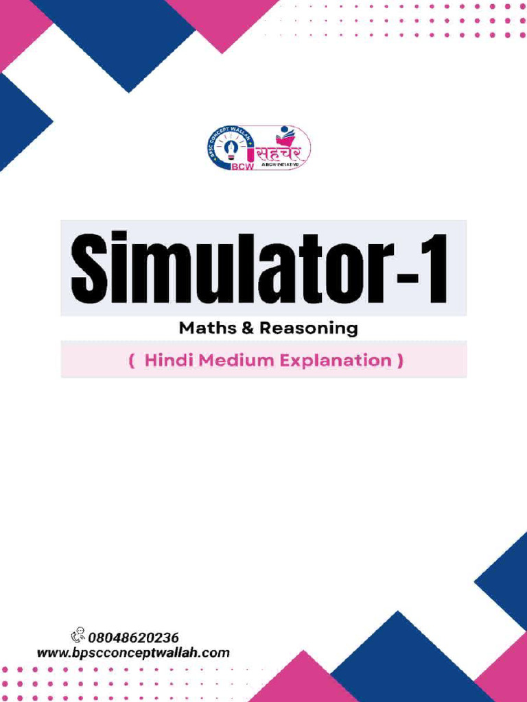 Ans Maths | PDF