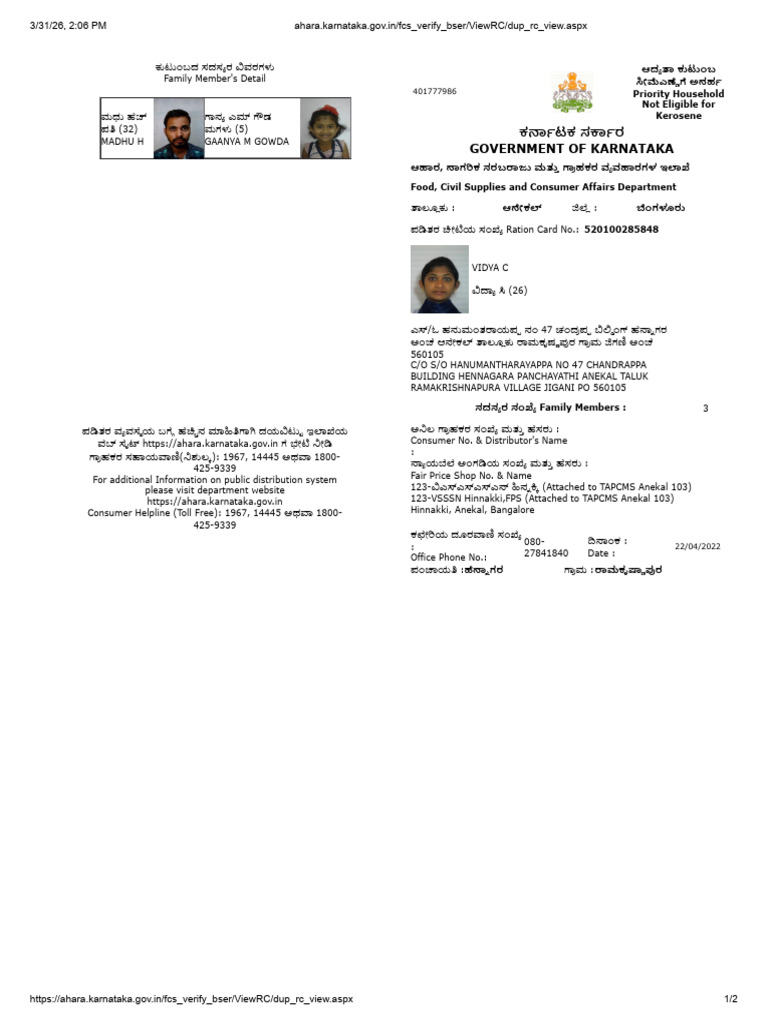 Ration Card of My Family | PDF