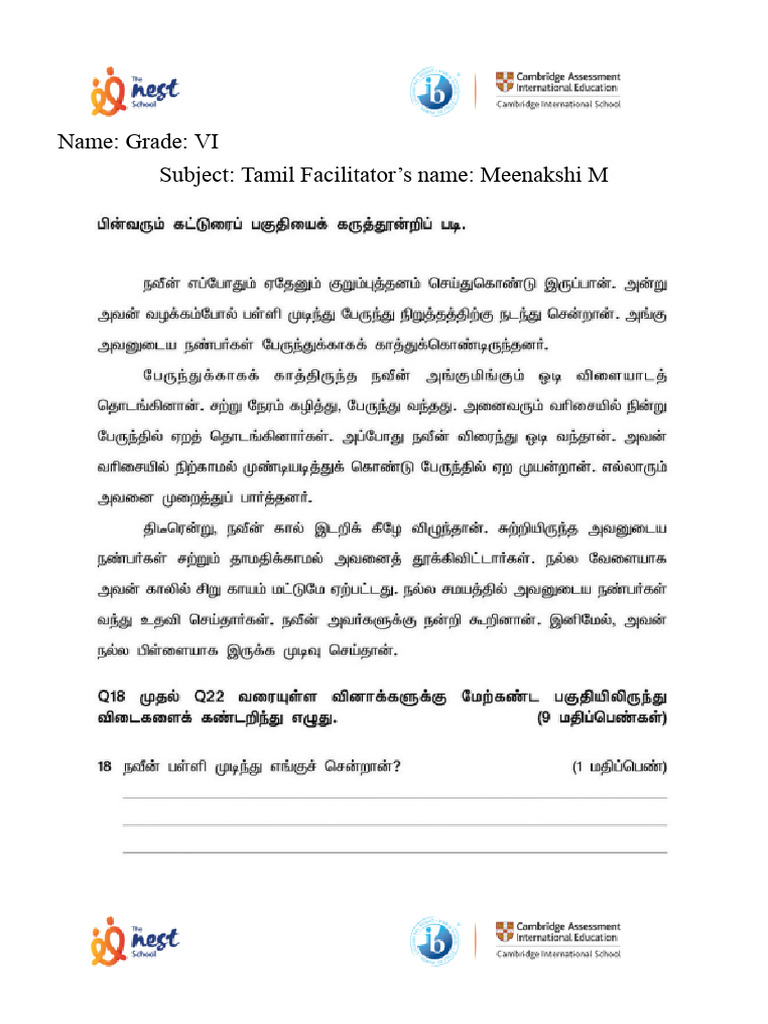 Tamil Worksheet Grade 6 | PDF