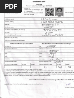 FB Form 2488 1e PDF | PDF | Physics | Nature