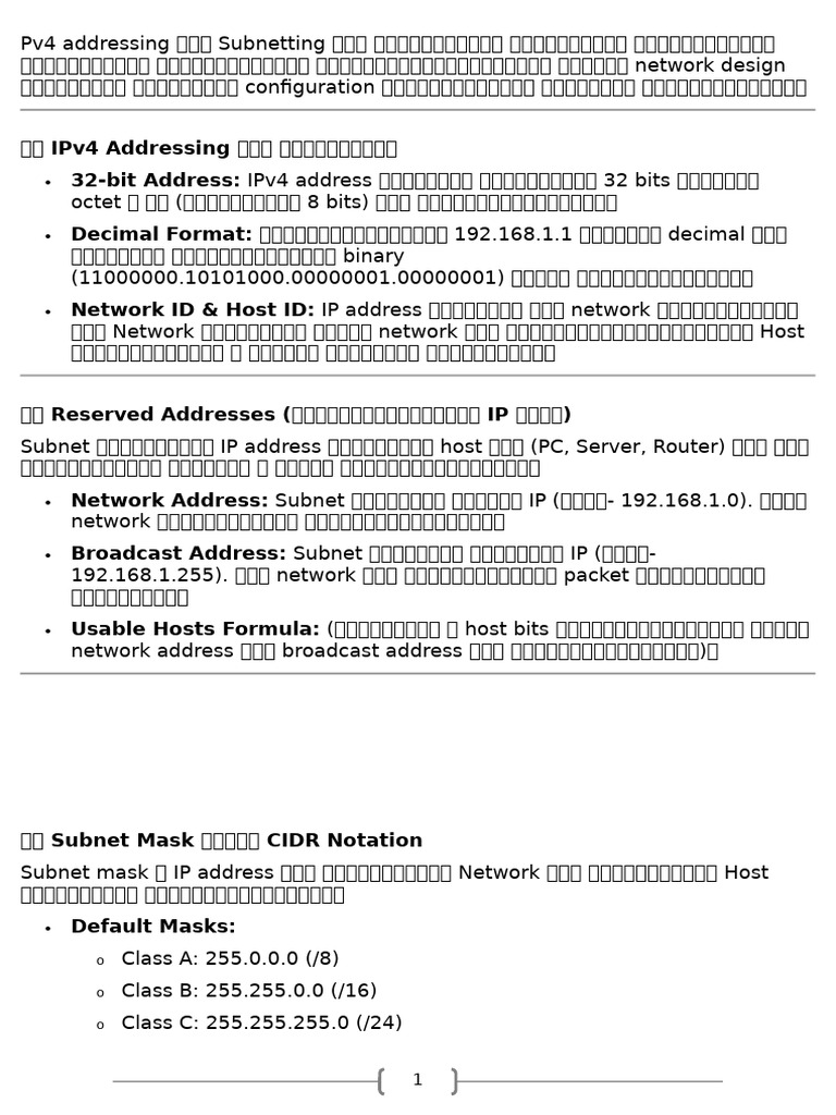 IPV4 Addressing and Subnetting Summary | PDF