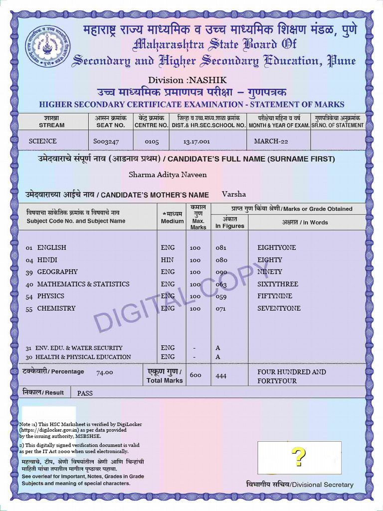 12th Marksheet | PDF