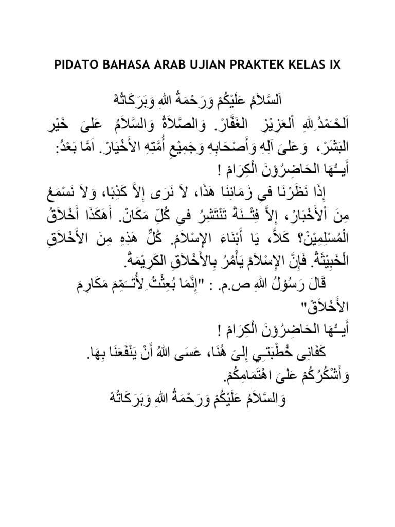 Pidato Bahasa Arab Ujian Praktek Kelas Ix | PDF