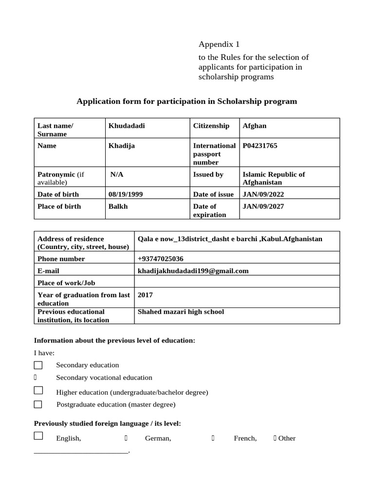 Template Application Eng | PDF | Educational Stages | Higher Education