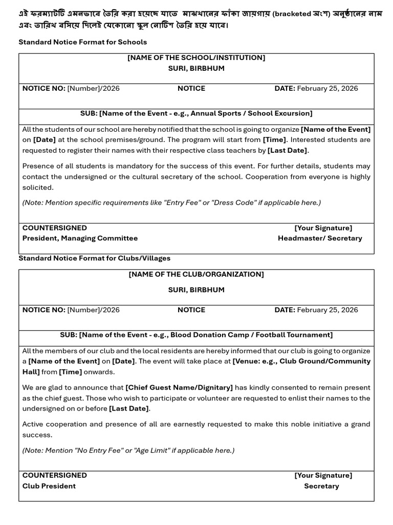 Standard Notice Format For Schools, Club or Village | PDF