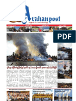 အာရကန္ သတင္း Arakanpost June 2012