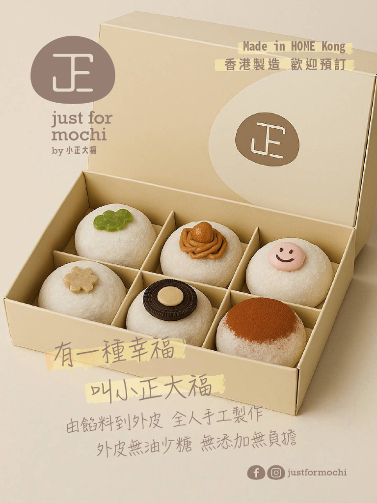 Just For Mochi Full Menu | PDF